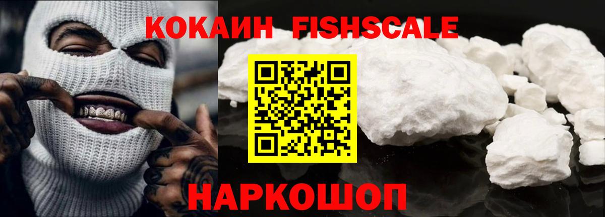 Барабинск  КОКАИН VHQ  Вход с VPN  Cocaine Боливия 