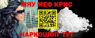 ALPHA PVP Жуковский