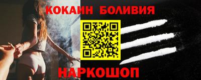 дурь Заводоуковск