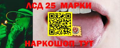 трава Заволжье
