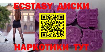 дурь Заводоуковск