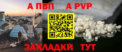 трава Заволжье