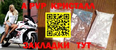трава Заволжье