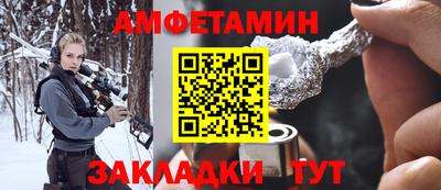 ALPHA PVP Жуковский