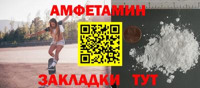 трава Заволжье