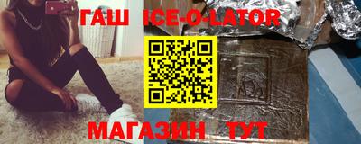 ALPHA PVP Жуковский