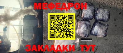 трава Заволжье