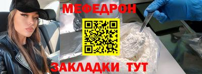трава Заволжье