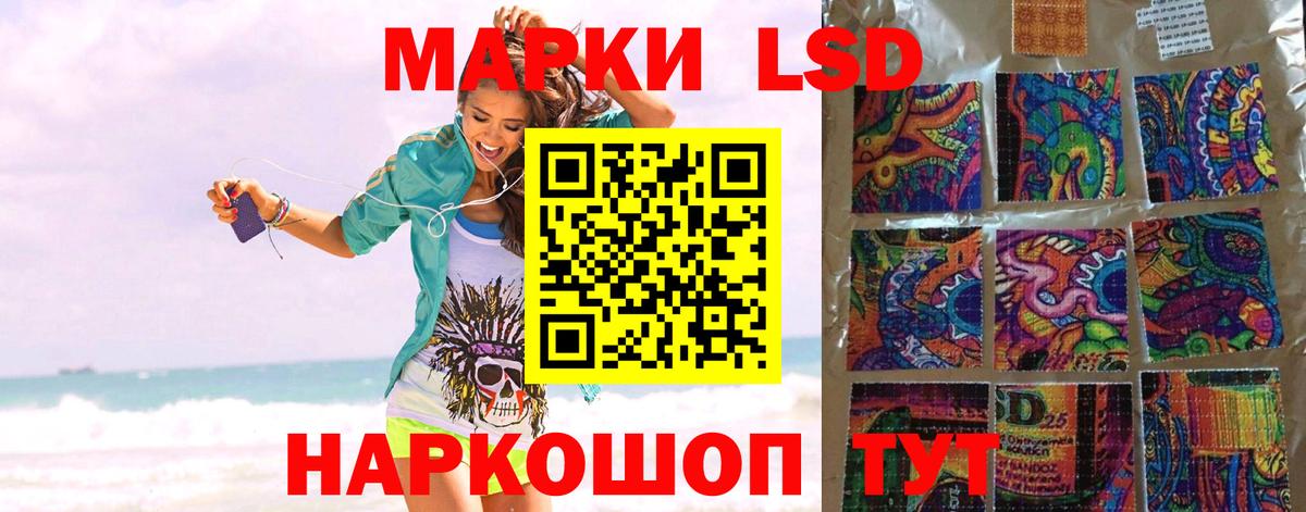 Барабинск  Лсд 25 экстази  Вход с VPN  LSD-25 экстази кислота  Лсд 25 экстази ecstasy 