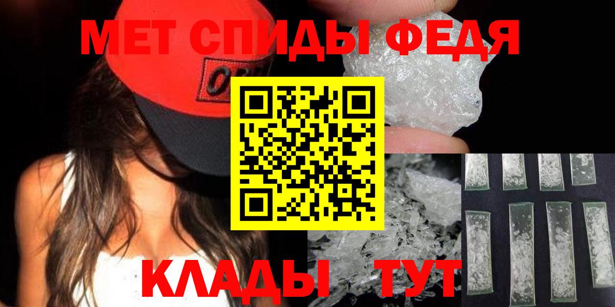 Первитин винт  Вход с VPN  Барабинск 