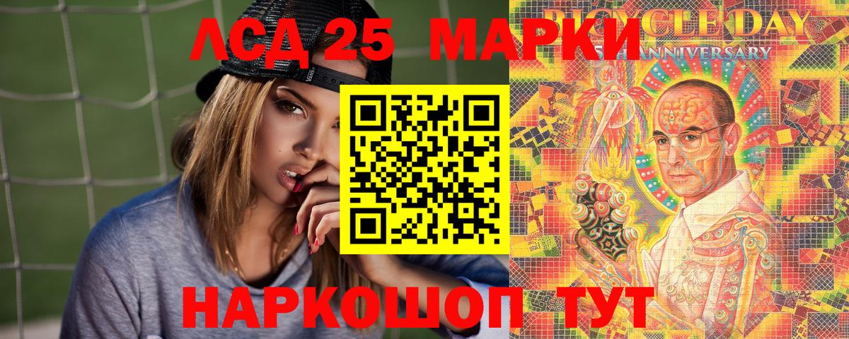 Марки NBOMe 1500мкг  Марки NBOMe 1500мкг  где купить наркотик  Барабинск  Вход с VPN  Марки 25I-NBOMe 