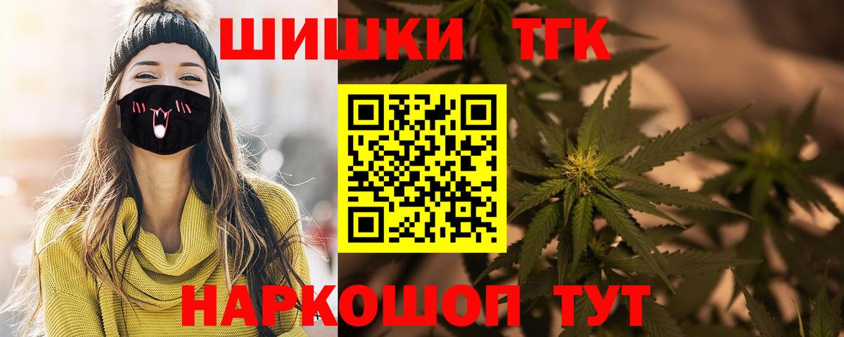 Канабис семена  Вход с VPN  Канабис конопля  Барабинск  Каннабис LSD WEED 