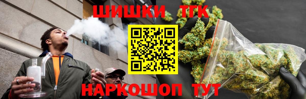 Каннабис планчик Барабинск
